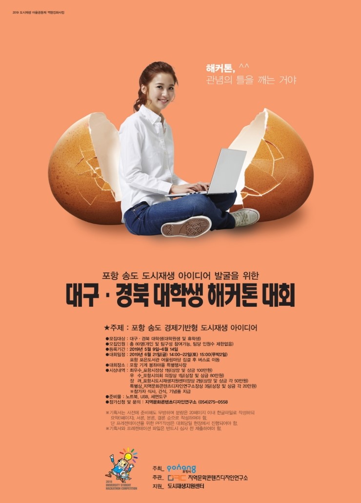 도시재생디자인연구소 이미지