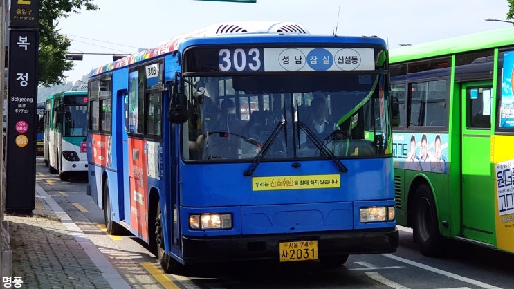 동성주유소 이미지
