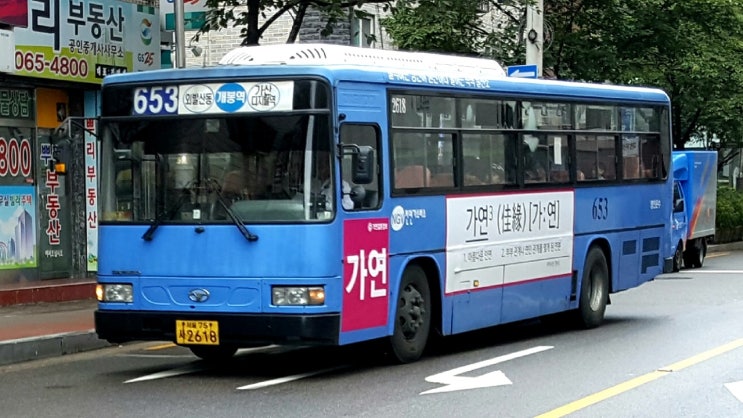 신길운수(주) 이미지