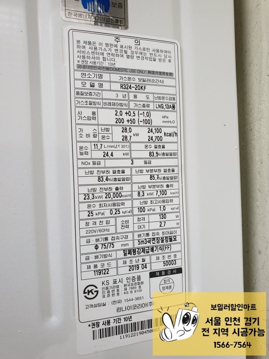 영할인마트 이미지