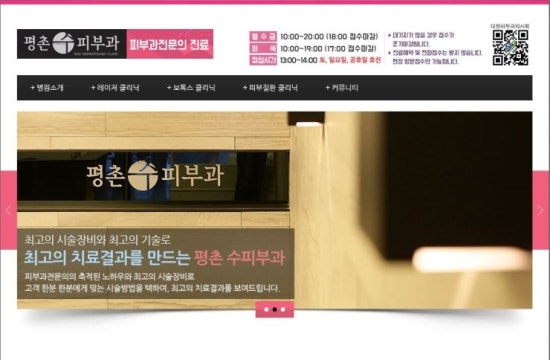 수피부과 이미지