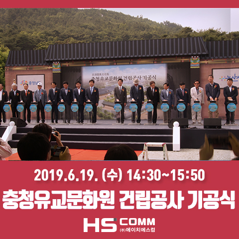 에이치에스컴 이미지