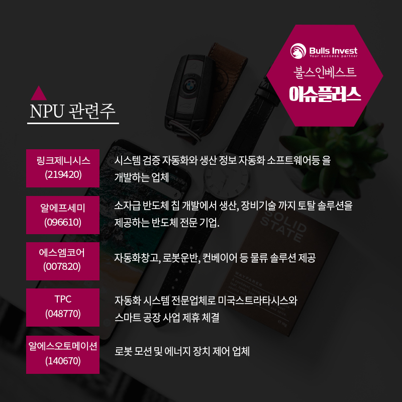 에스엠토탈솔루션 이미지
