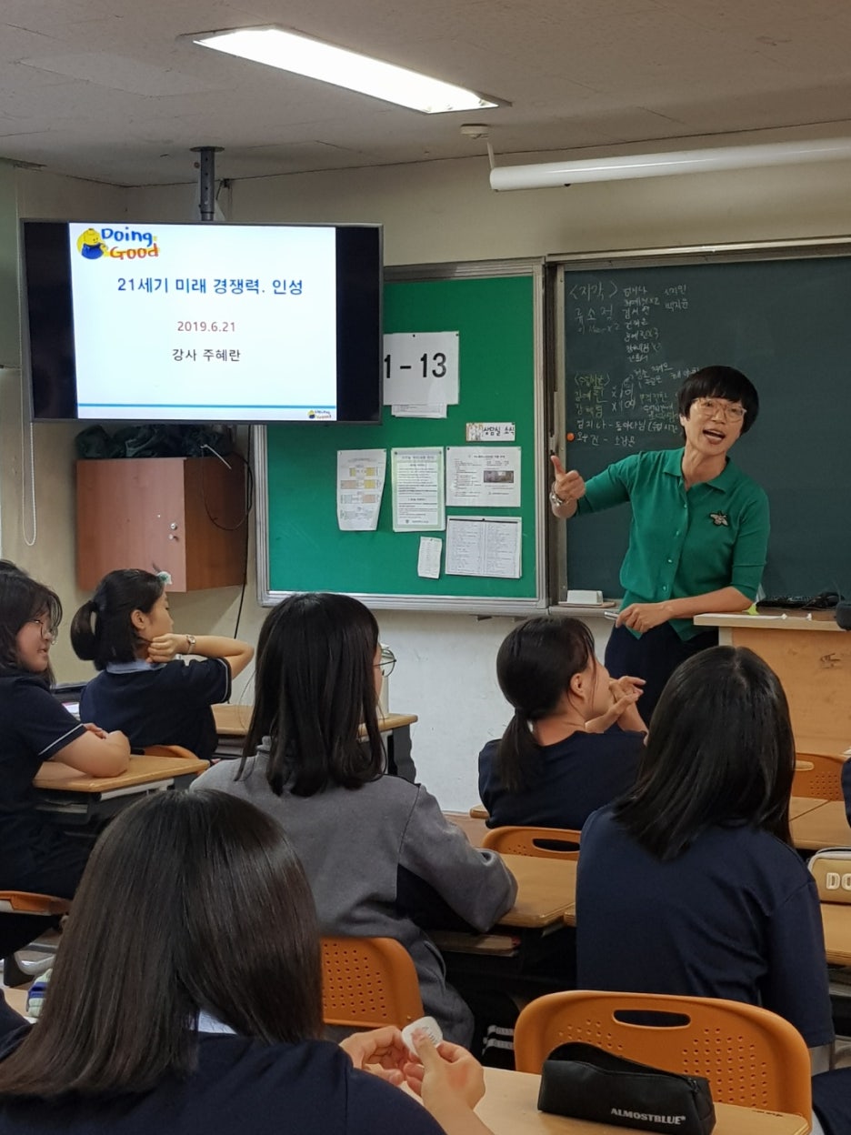 효인 이미지