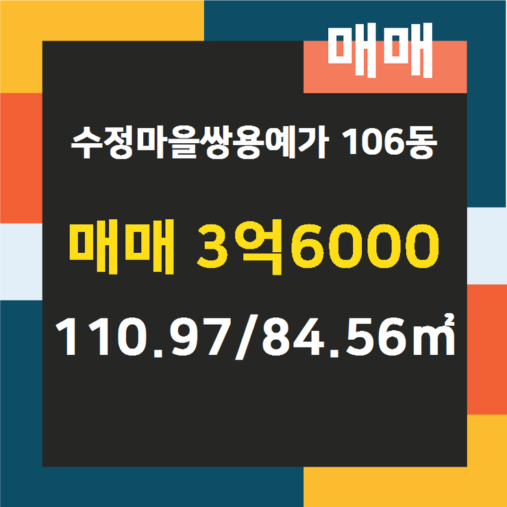 삼성공인중개사사무소 이미지