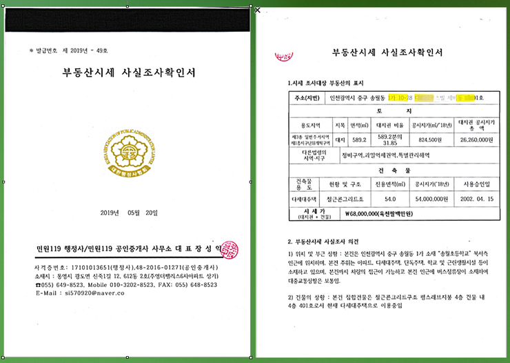 시가통 이미지