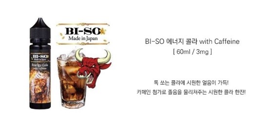 서면전자담배까페 이미지