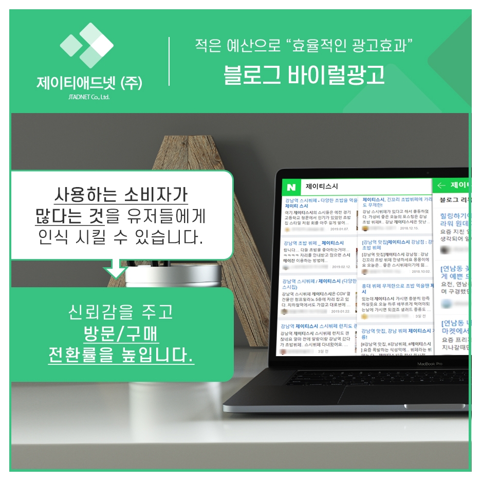 애드파워주 이미지
