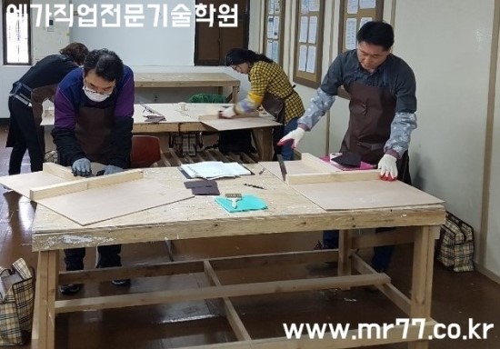 예가직업전문기술학원 이미지