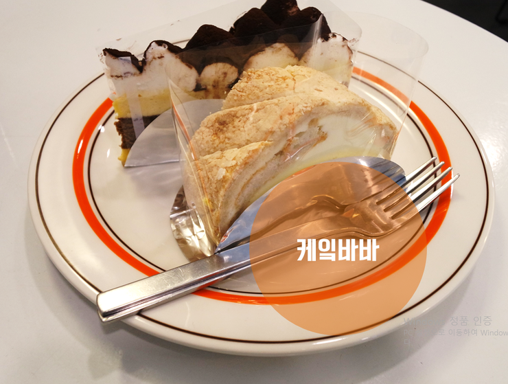 케익바바 이미지