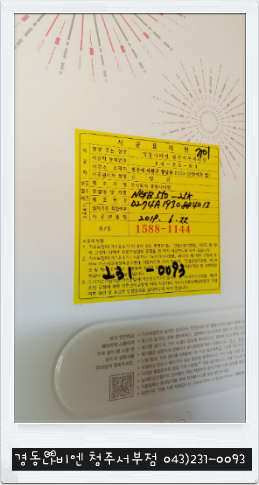 행복빌 이미지