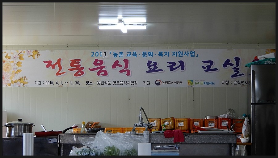 동인식품 이미지