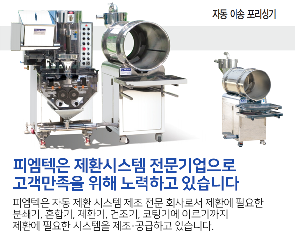 고려한방식품 이미지