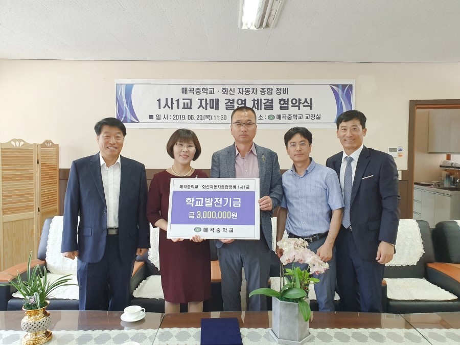 화신자동차 이미지