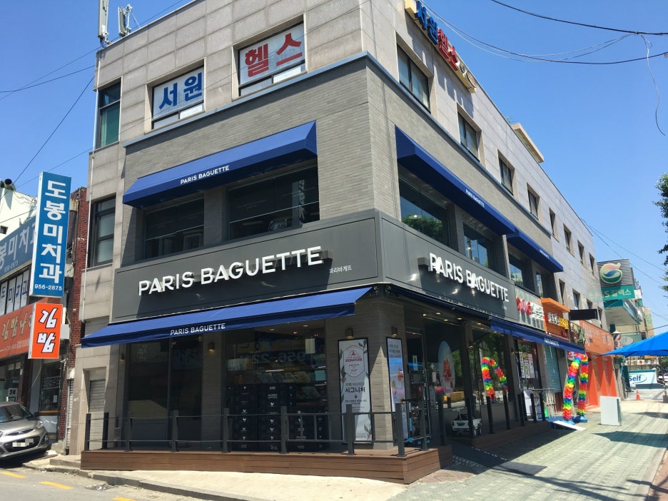 파리바게뜨도봉점 이미지