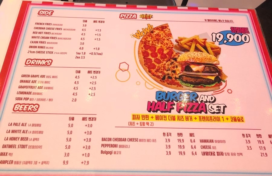 버거앤프라이즈&피자 이미지