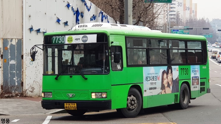 보광교통(주) 이미지