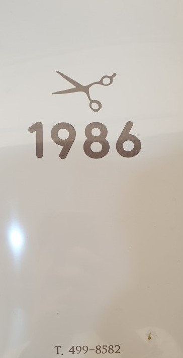 1986헤어 이미지