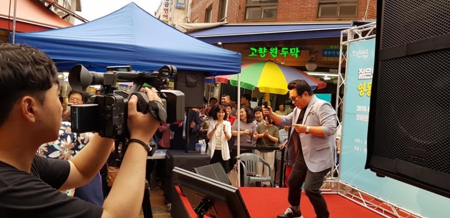 영동음향 이미지