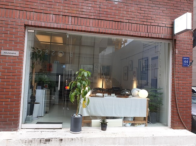 파운드앤파이 이미지
