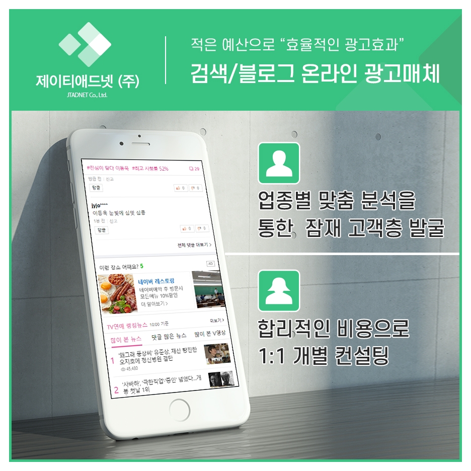 주식회사 스마트넷 이미지