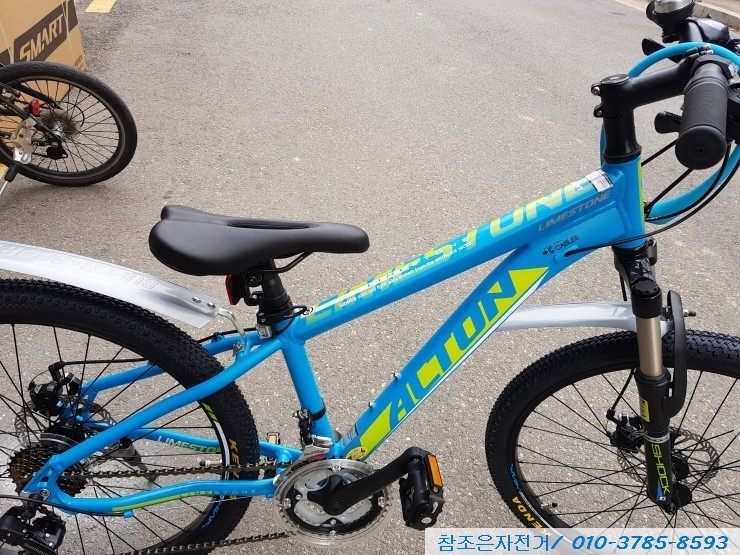 노 펑크 자전거