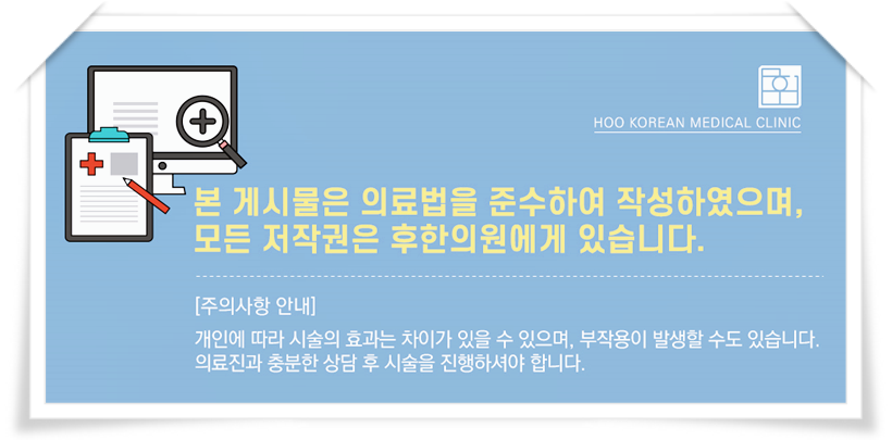 대림한의원 이미지