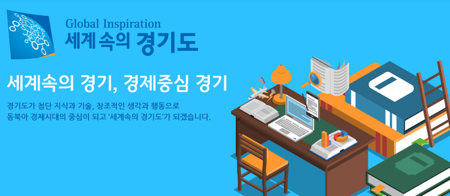 경기산업 이미지