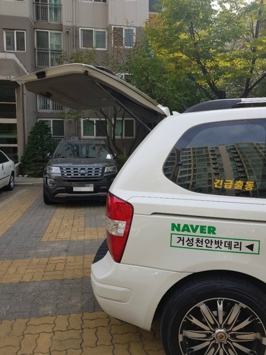 천안밧데리.천안자동차밧데리 이미지