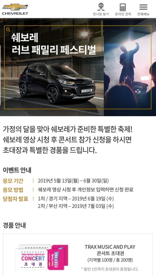 워시존부산 이미지