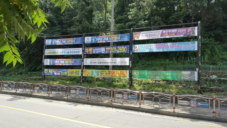 거제도 광고,간판,현수막,도장 이미지