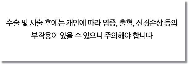 제이디치과교정과치과의원 이미지