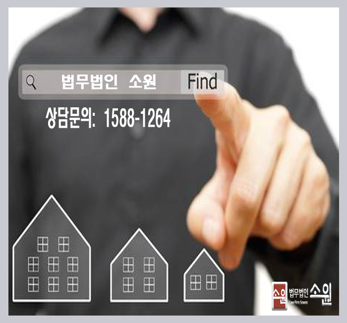 법무법인광명 이미지