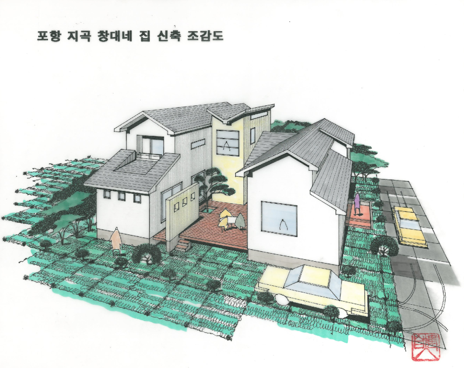 반석건축사사무소 이미지