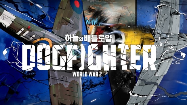 주식회사 이기몹 이미지