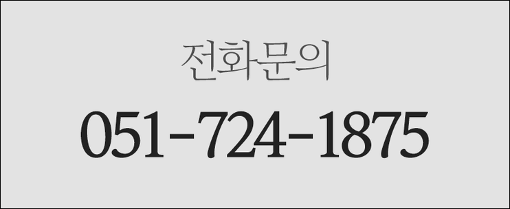 미시건치과 이미지