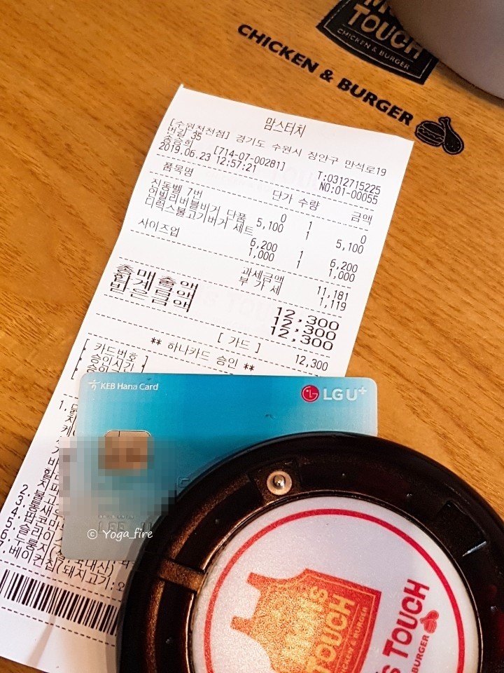 맘스터치 천천점 이미지