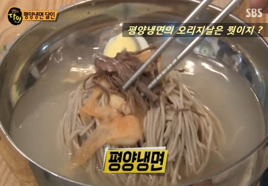 옥류관칡냉면 이미지
