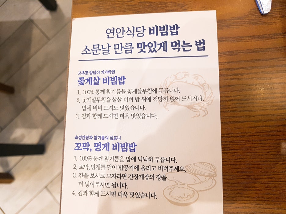 민락식당 이미지