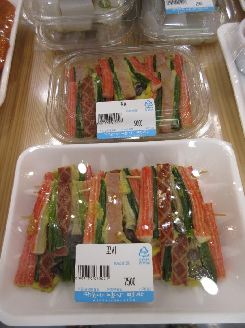 맛찬 이미지