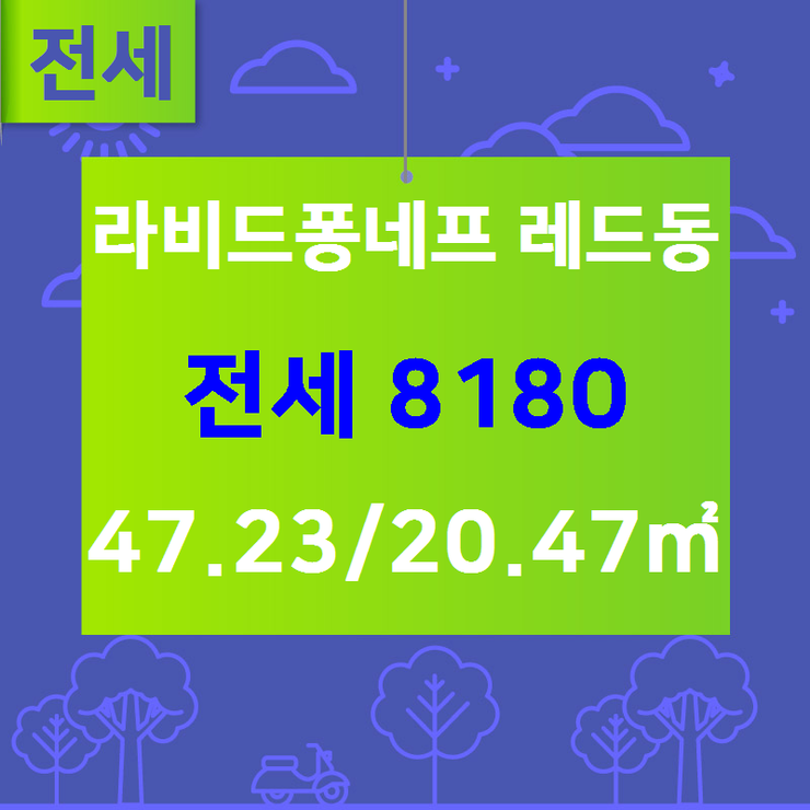 대박공인중개사사무소 이미지