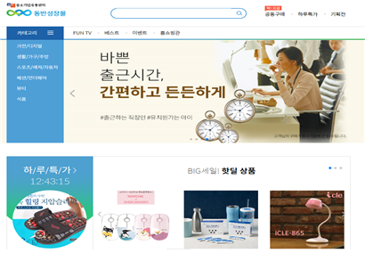 금호유통 이미지
