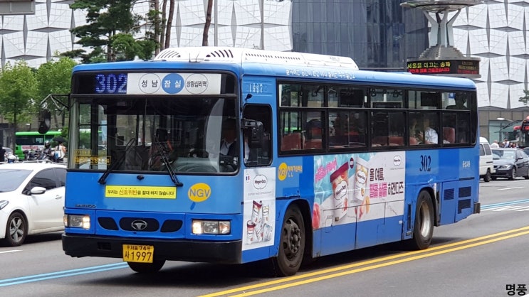 동성교통(주) 이미지