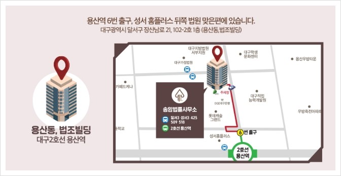 송암법인 이미지