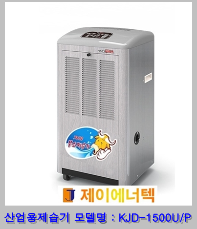 형제에너텍 이미지