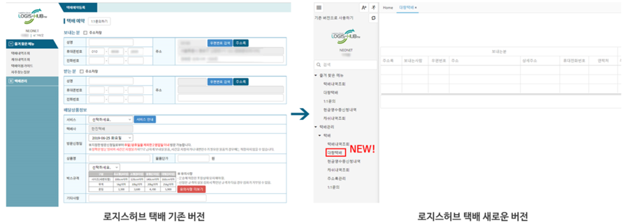심플로지스 이미지