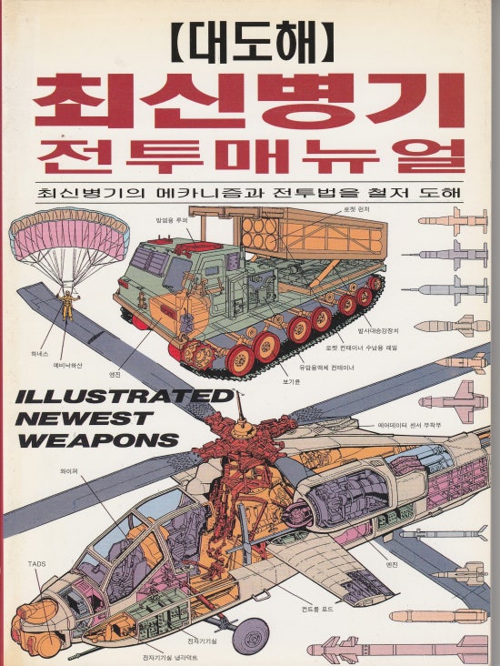 대도기획 이미지