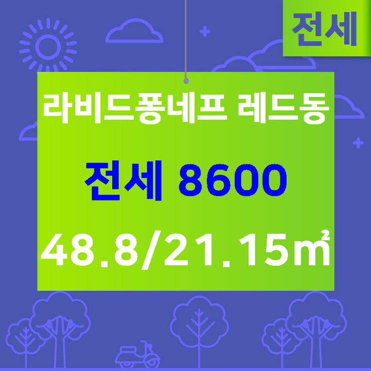 대박공인중개사사무소 이미지