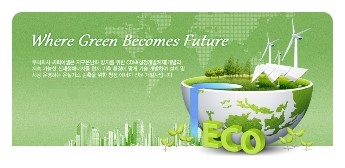 기후에너지연구개발사 이미지