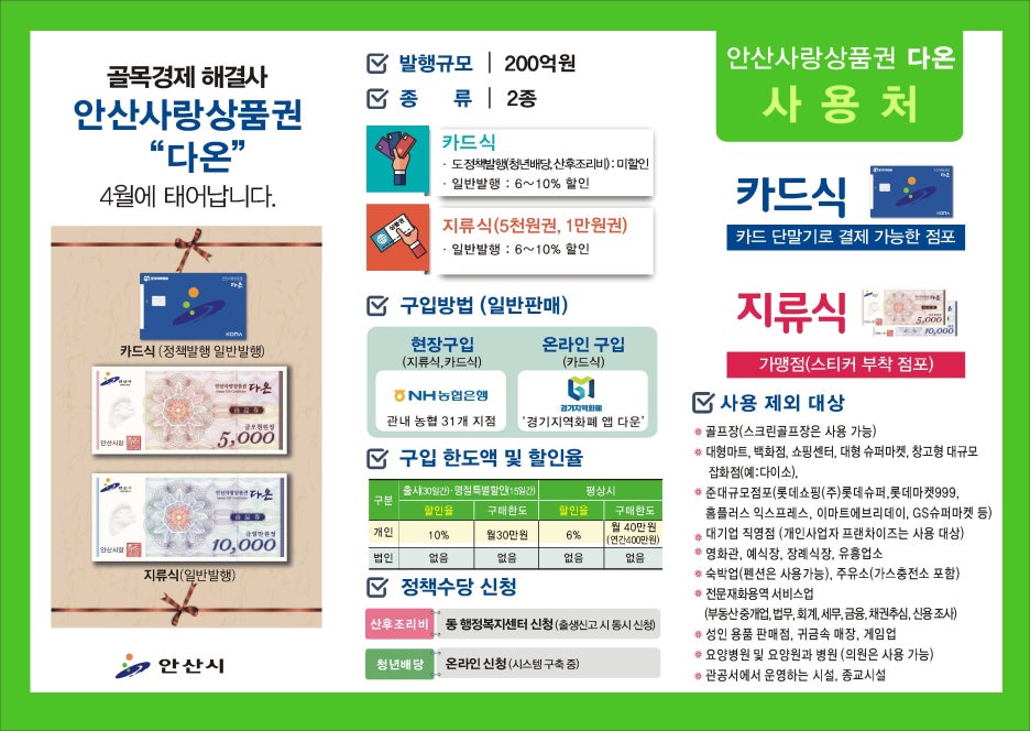 다온한의원 이미지
